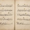 Qur'ân, fragment.