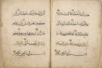 Qur'ân, fragment.