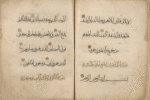 Qur'ân, fragment.