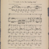 I wants to be a leading lady ; words by George Totten Smith ; music by Harry Von Tilzer.