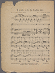 I wants to be a leading lady ; words by George Totten Smith ; music by Harry Von Tilzer.