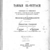 Tarikh el-fettach, ou, Chronique du chercheur