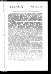 The status of American Negro citizenship