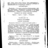 Année scolaire
