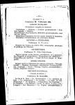 Année scolaire, 1889-1890 [microform] : Monsieur O. Rameau, directeur : solennités de fin d'année : examens publics, distribution des prix]