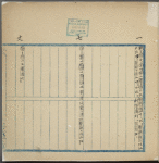 Yi jing