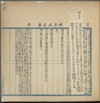 Yi jing