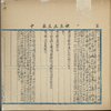 Yi jing
