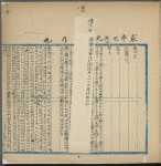 Yi jing