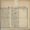 Yi jing