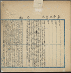 Yi jing