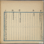 Yi jing