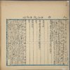 Yi jing