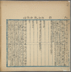 Yi jing