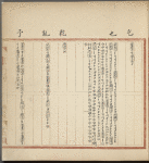 iang Meng : [er juan] 