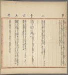 iang Meng : [er juan] 