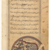 Map of the world, after Ptolemy