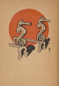 The Philistine : a periodical of protest