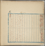 hun qiu zuo zhuan : [er juan] 