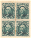10c dark green Washington specimen block of four