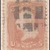 3c rose Washington C. Grill single
