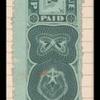 1 ounce green tobacco revenue stamp