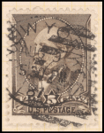 5c yellow brown Garfield single