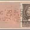 5c yellow brown Garfield single