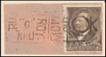 5c yellow brown Garfield single
