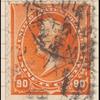 90c orange Perry single