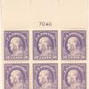 50c violet Franklin block of six