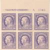 50c violet Franklin block of six