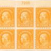10c orange yellow Franklin block of six