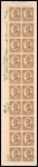 1 1/2c yellow brown Warren G. Harding block of twenty