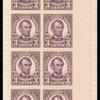 3c violet Abraham Lincoln block of twenty