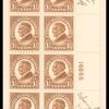 1 1/2c yellow brown Warren G. Harding block of twenty