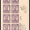 3c violet Abraham Lincoln block of twenty