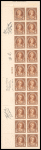 4c yellow brown Martha Washington block of twenty