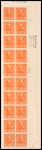 6c red orange James Garfield block of twenty