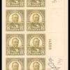 8c olive green Ulysses S. Grant block of twenty