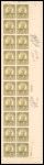 8c olive green Ulysses S. Grant block of twenty