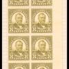 8c olive green Ulysses S. Grant block of twenty