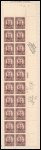 12c brown violet Grover Cleveland block of twenty