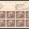 $1 violet black Lincoln Memorial block of twenty