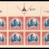 $5 Head of Freedom block of twenty