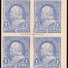 1c ultramarine Franklin block of four