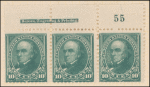 10c dark green Webster strip of three