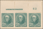 10c dark green Webster strip of three