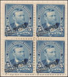 5c dark blue Grant block of four