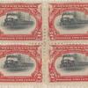 2c Empire State Express block of four